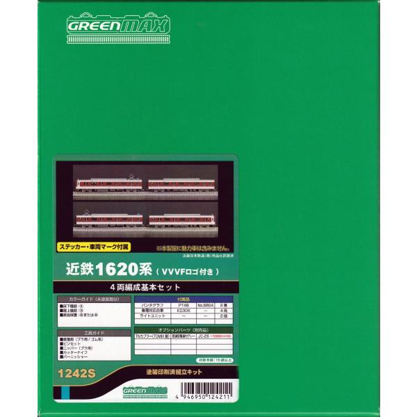 貨物鉄道の実務 基礎編 2020年改訂版 のせでん【公式】 on X: 