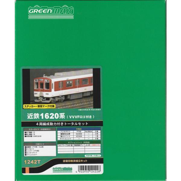 gm-store-web_1242t