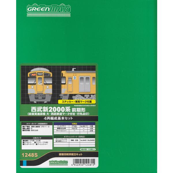 gm-store-web_1248s