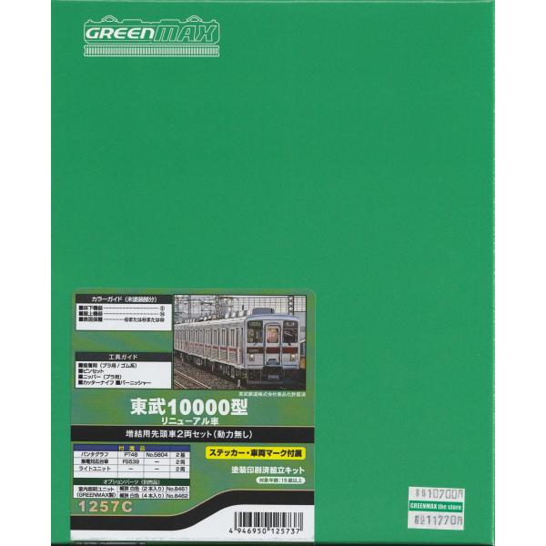 gm-store-web_1257c