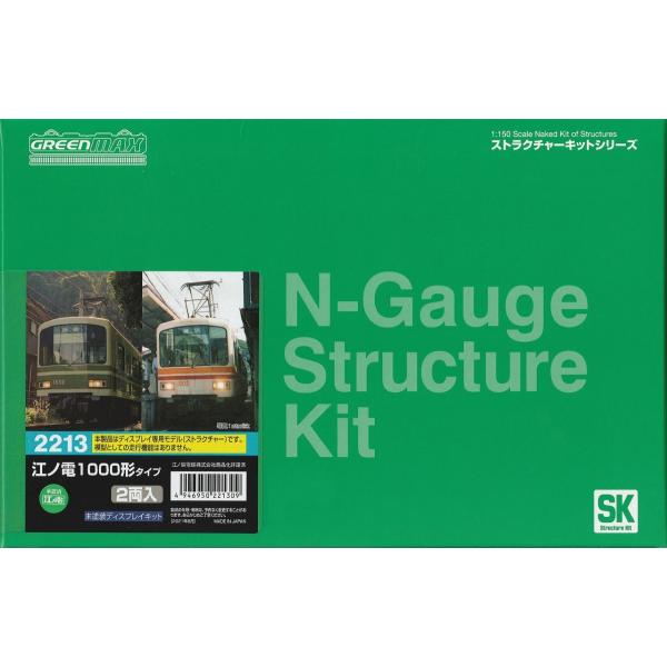 gm-store-web_2213