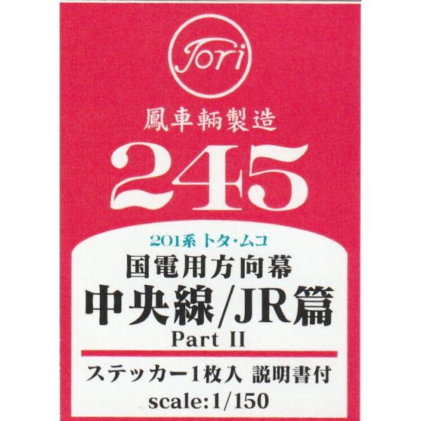 gm-store-web_245