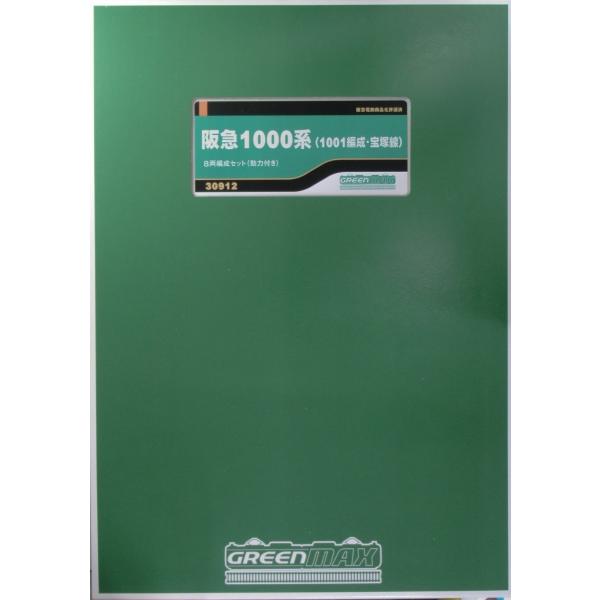gm-store-web_30912