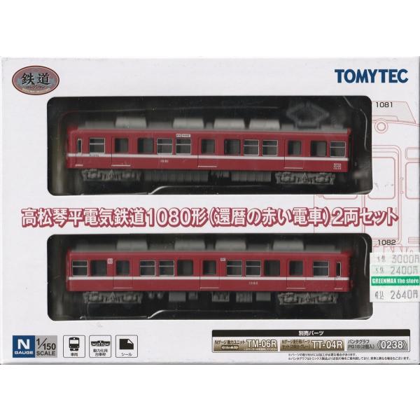 gm-store-web_312680