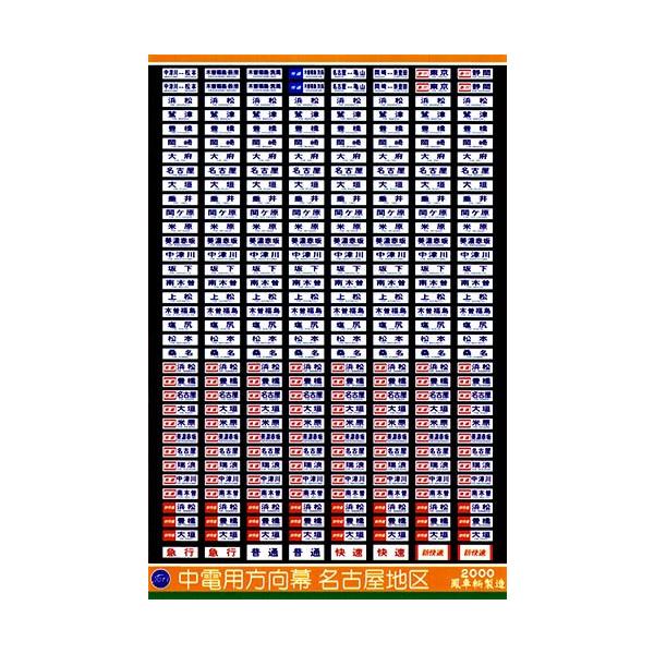 ♦︎新品・未使用♦︎ ♦︎18点♦︎サムライ♦︎廃番 0016209735L.jpg