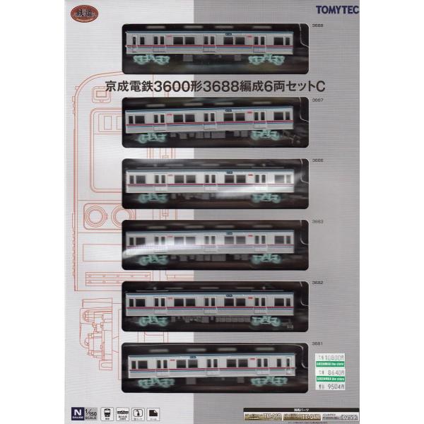 TOMYTEC 鉄道コレクション 京成電鉄3600形3688編成 6両セットC