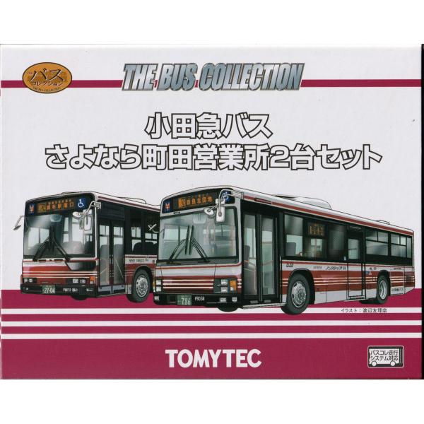 バスコレクション TOMY TEC ザ・バスコレクション 小田急バス
