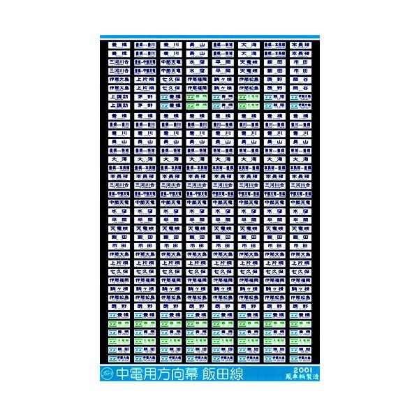 8000円【複製】秀鳳　百鶴図(送料1500円) gm-store-web_322