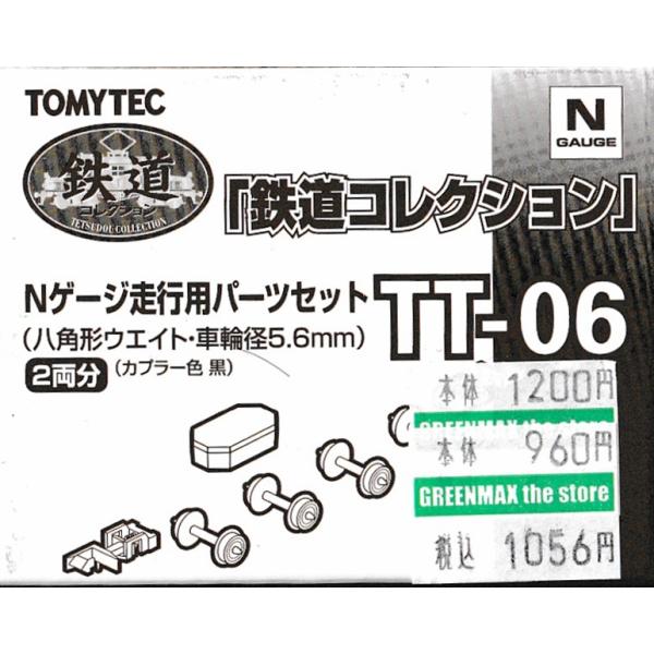 鉄道部品グッズ 鉄道部品グッズ：電車市場 Eモール本店 | JR東日本が運営【JRE