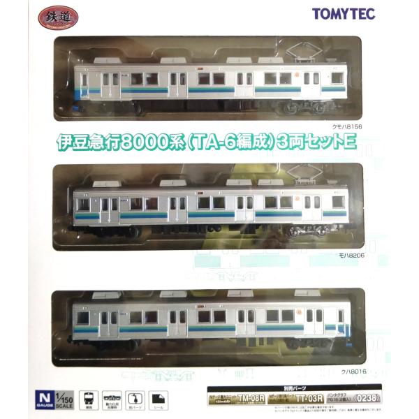 Nゲージ 鉄道コレクション 伊豆急行8000系 TOMY TEC 鉄道コレクション 伊豆急行8000系(TA-6編成)3両セットE