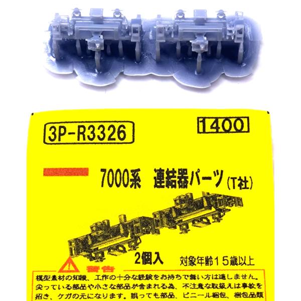 gm-store-web_3p-r3326