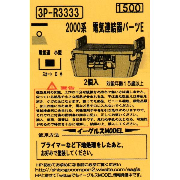 gm-store-web_3p-r3333