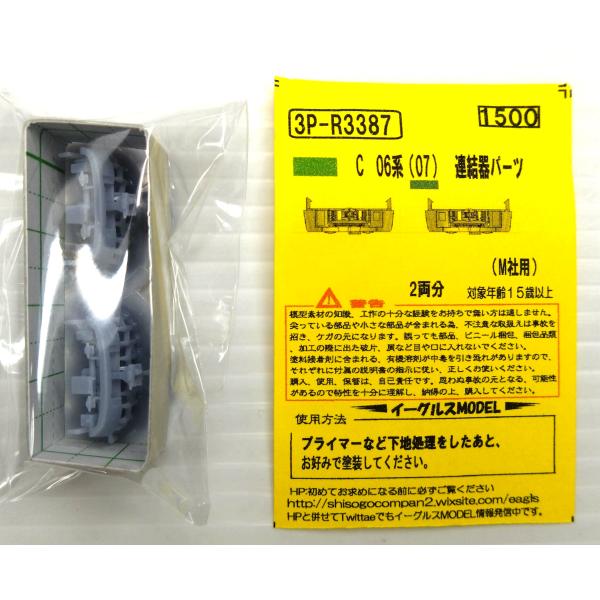 JUN出品 イーグル JUN出品 イーグル JUN出品 イーグル JUN出品 イーグル ZX-REJU-(1