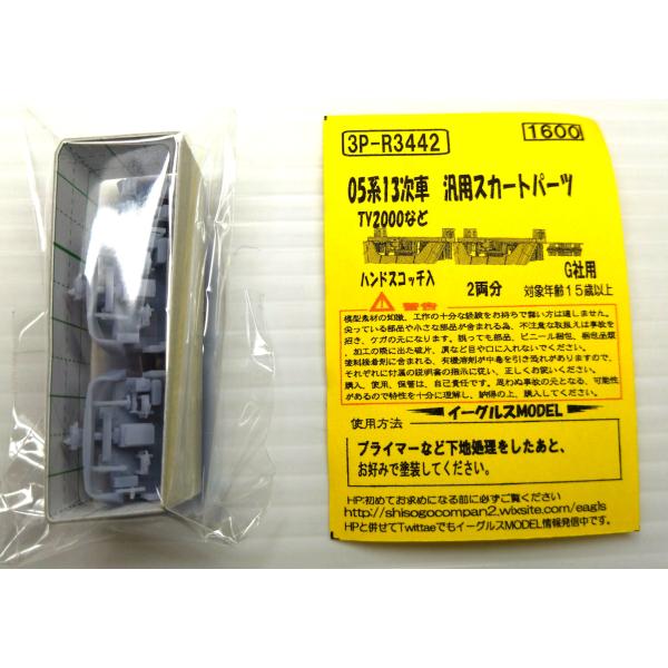 gm-store-web_3p-r3442