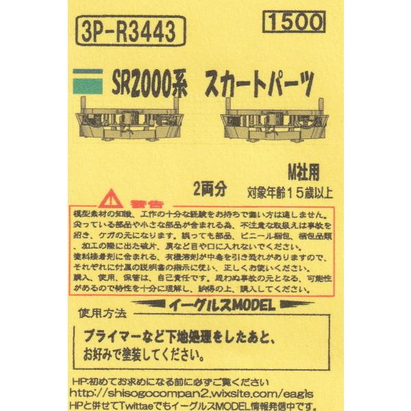 gm-store-web_3p-r3443