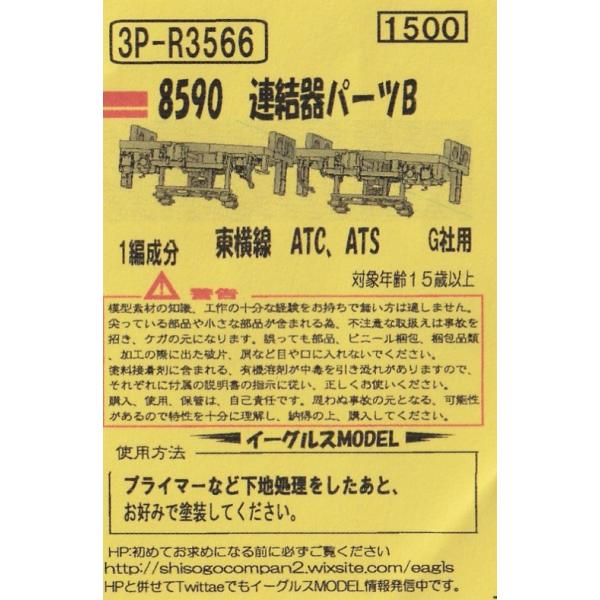 いーぐる様連絡用 介助用六輪車いす NEXT-81B「ネクストコア-くるり 介助用 エアータイヤ