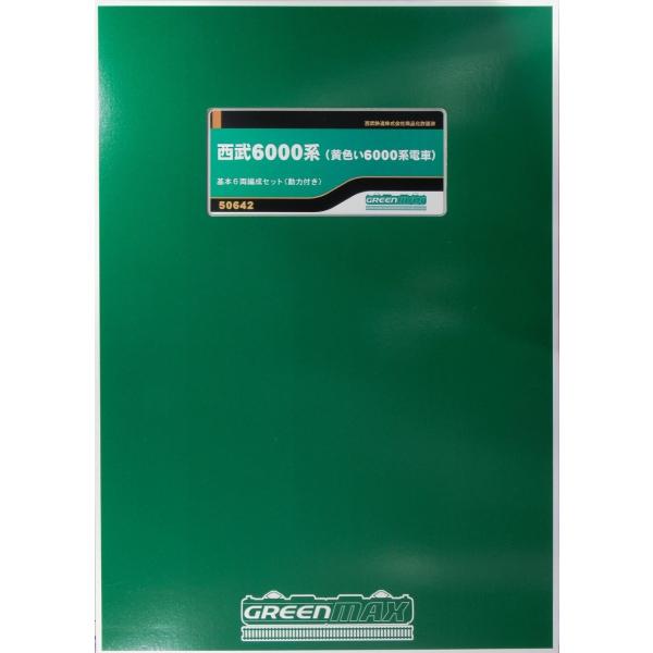gm-store-web_50642
