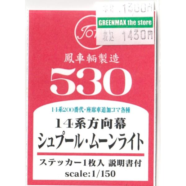 gm-store-web_530_1_d_20260131182924