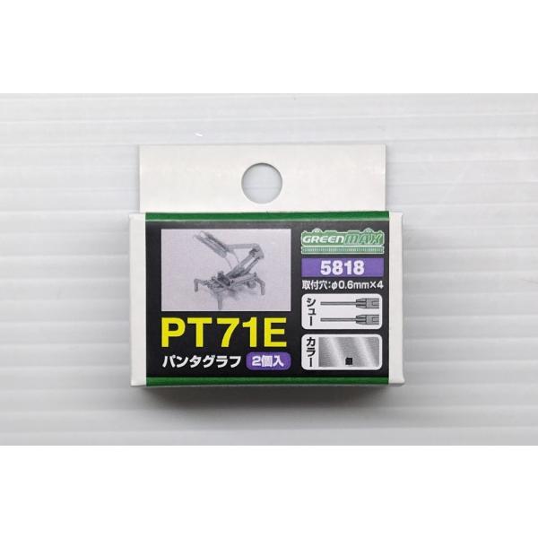 専用出品 グリーンマックス 5818 PT71Eパンタグラフ 2個入り : グリーンマックス