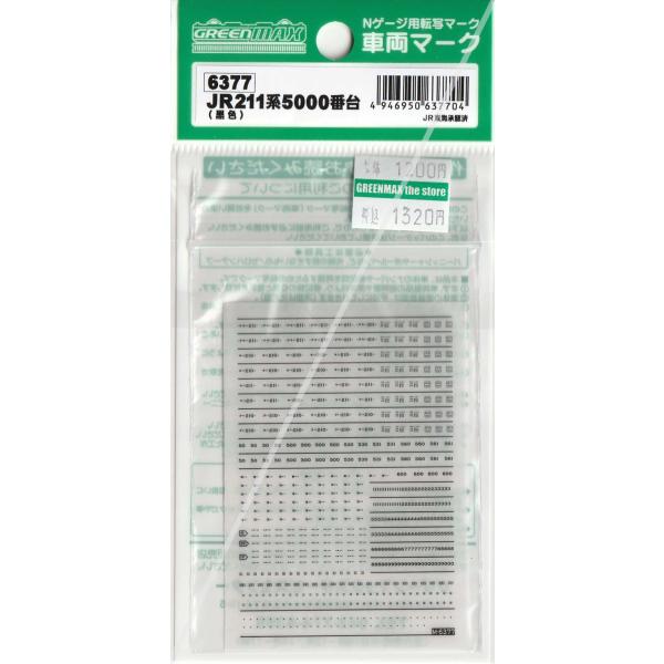 gm-store-web_6377