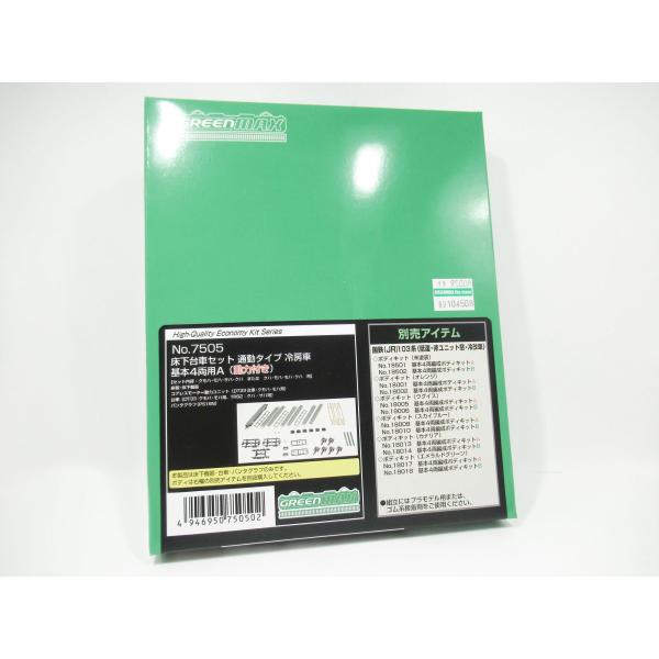 gm-store-web_7505