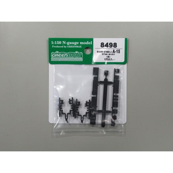 gm-store-web_8498