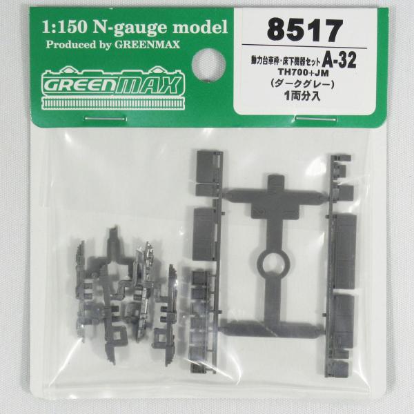 gm-store-web_8517