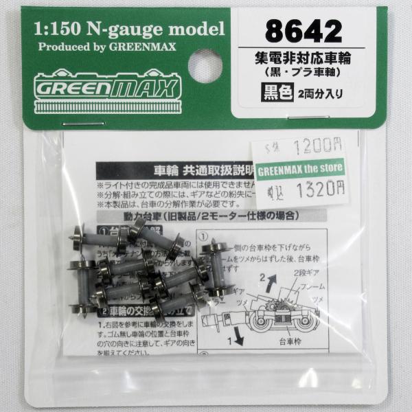 グリーン様 ZX-6R 24～ Z-レーシングスクリーン グリーン プーチ | バイク