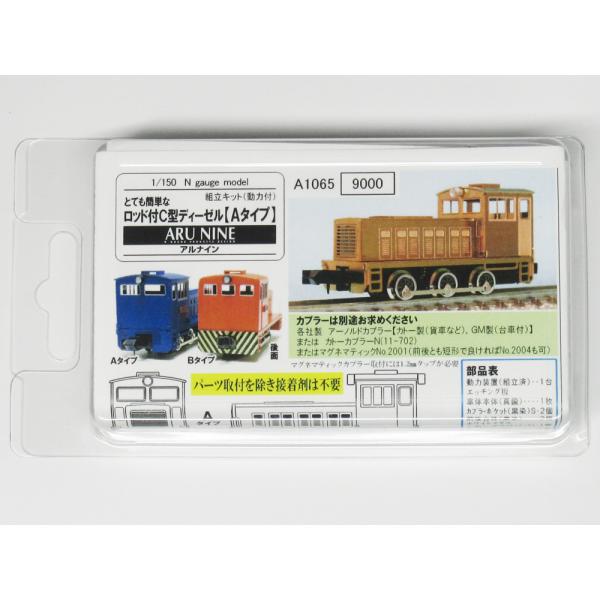 gm-store-web_a1065