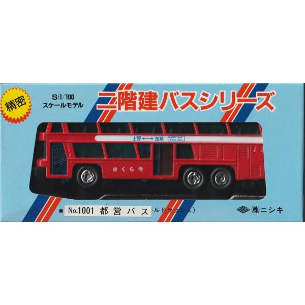 gm-store-web_b-1001