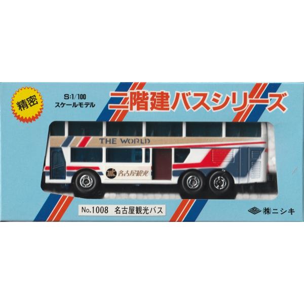 ダイカスケールシリーズ No.1008 名古屋観光バス : グリーン