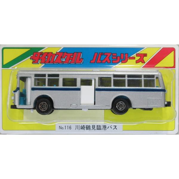 トミカ 3台セット 箱根登山バス 川崎市バス 川崎鶴見臨港バス トミカ 3台セット 箱根登山バス 川崎市バス 川崎鶴見臨港バス