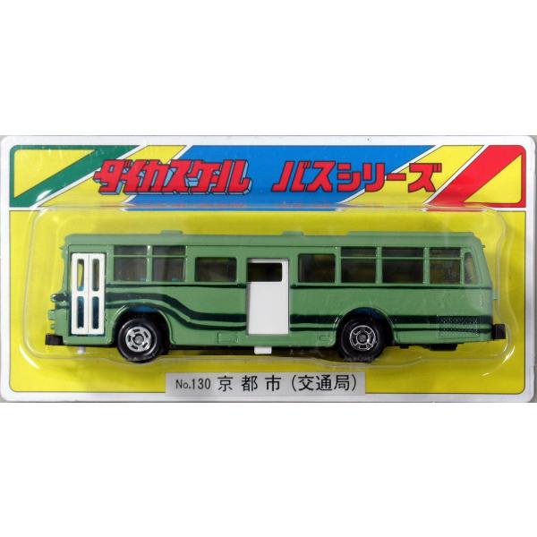 gm-store-web_b-130-1