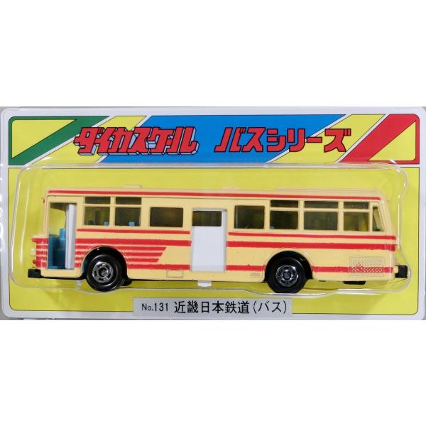 超激レア商品 当時の物 近畿日本鉄道 バス 社名マーク 分離型タイプ ダイカスケールシリーズ No.131 近畿日本鉄道(バス) : グリーン
