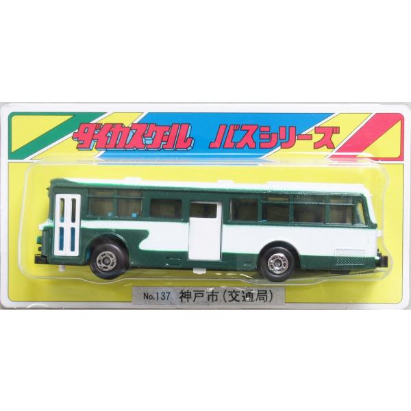 京都市交通局　高槻市営バス　伊丹市営バス　神戸市交通　近鉄バス　にじバス　トミカ 京都市交通局 高槻市営バス 伊丹市営バス 神戸市交通 近鉄バス に