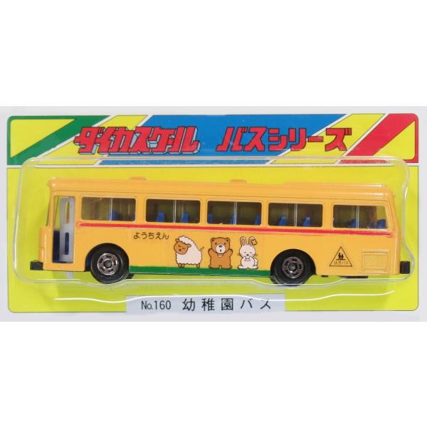 ◆オーダー用◆ダイカット school 幼稚園 旅行 バス ◇オーダー用◇ダイカット school 幼稚園 旅行 バス