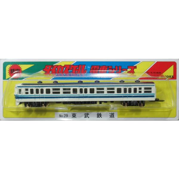 ゴールド PASMO 東武鉄道 120周年 非売品 東武鉄道120周年記念PASMO - メルカリ