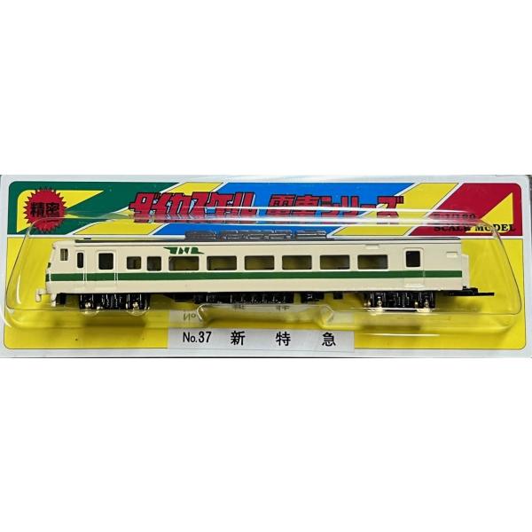 ダイカスケールシリーズ No.37 新特急 : グリーンマックス・ザ・ストア