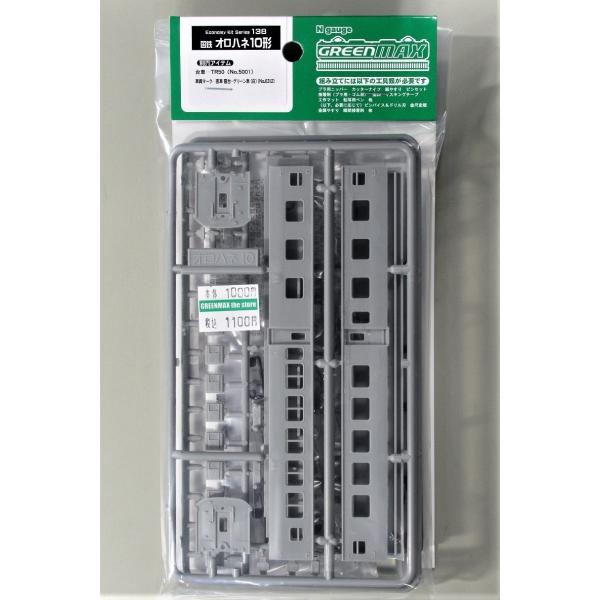 gm-store-web_e-138
