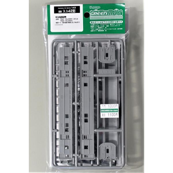 gm-store-web_e-143