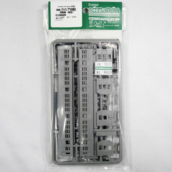 gm-store-web_e-158