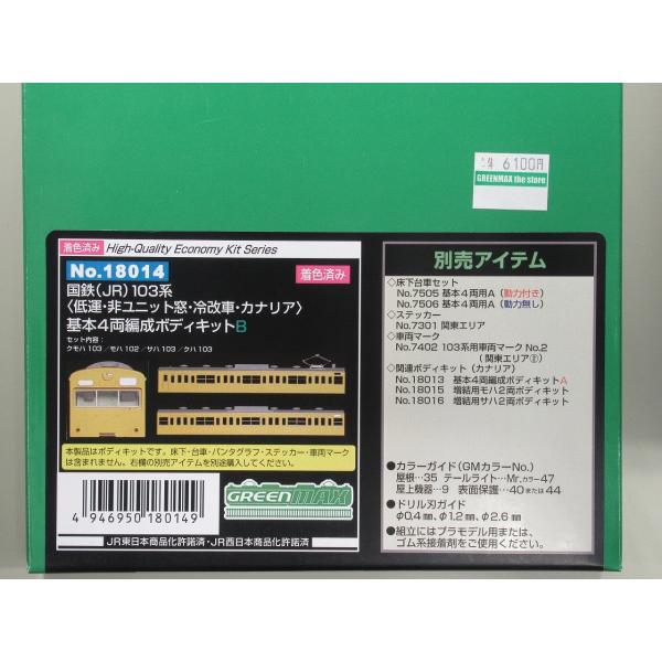 gm-store-web_e-18014