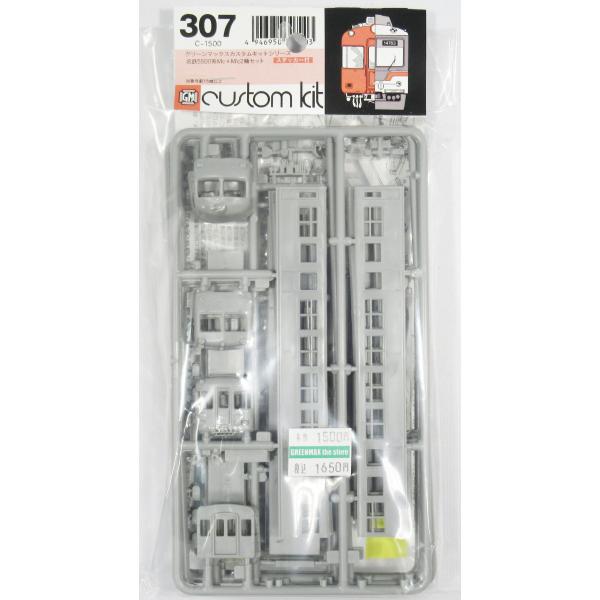 gm-store-web_e-307