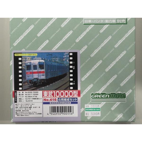 gm-store-web_e-416 gm-store-web_e-416
