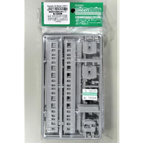 gm-store-web_e-419-1