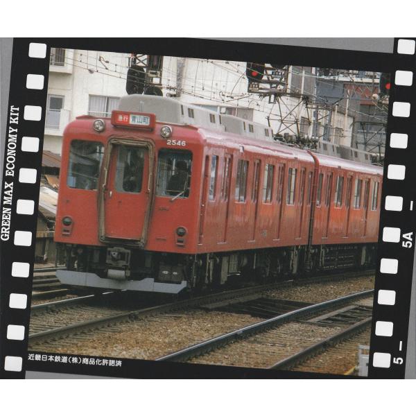 Nゲージ近鉄車 鉄コレ×4両 GM×18両 31814＞近鉄5211系（名古屋線）増結4両編成セット（動力無し）｜N 鉄道模型