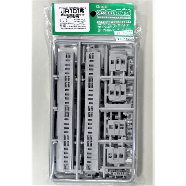 gm-store-web_e-432-1