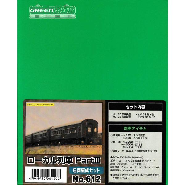 gm-store-web_e-612
