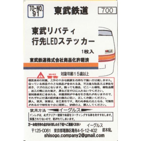 イーグルスベア　#32中島　ステッカー付き イーグルスベア #32中島 ステッカー付き n0800698_a.jpg