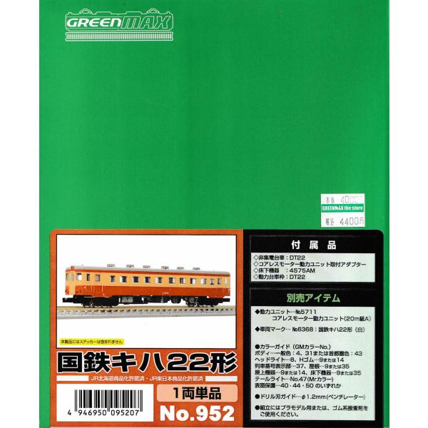 gm-store-web_e952
